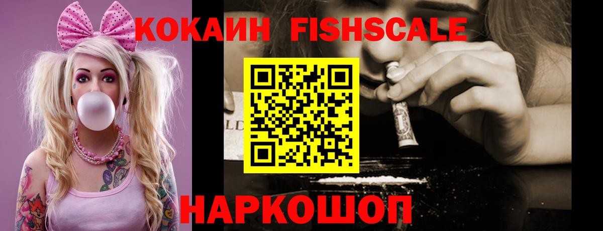 Мирный  Кокаин 99%  Вход с VPN  КОКАИН Колумбийский 