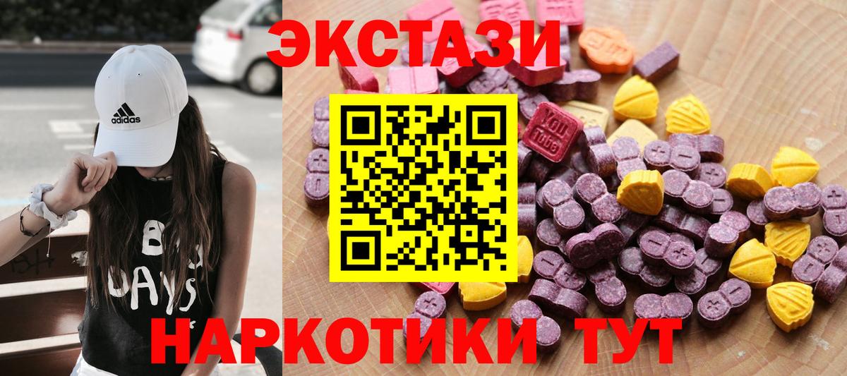 цена наркотик  Вход с VPN  Экстази louis Vuitton  Мирный  Экстази таблы 