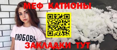 мет Заволжье