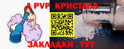 марки nbome Жуковский