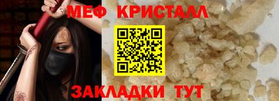 кокаин премиум Заводоуковск