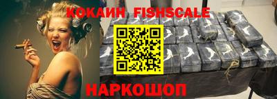 марки nbome Жуковский