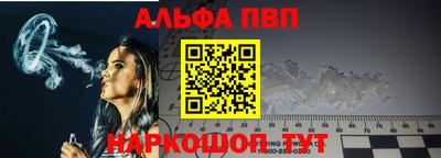 марки nbome Жуковский