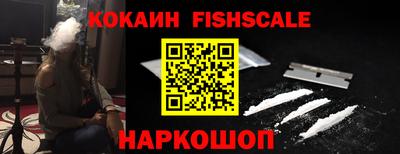 марки nbome Жуковский