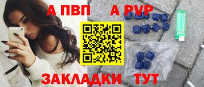 мет Заволжье