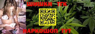 кокаин премиум Заводоуковск