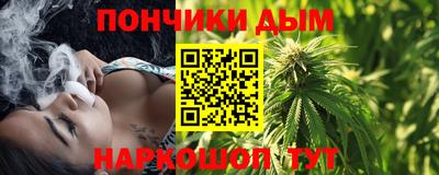 марки nbome Жуковский