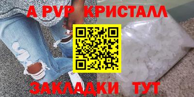 мет Заволжье