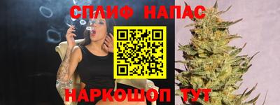 кокаин премиум Заводоуковск