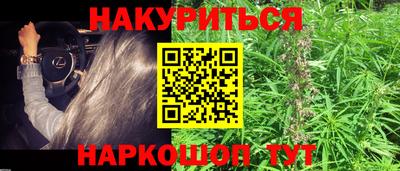 марки nbome Жуковский