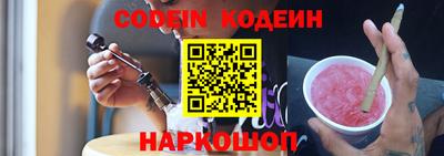 кокаин премиум Заводоуковск