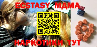 кокаин премиум Заводоуковск