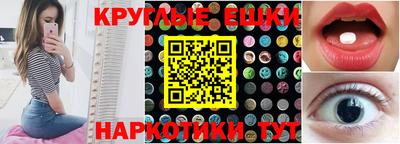 кокаин премиум Заводоуковск