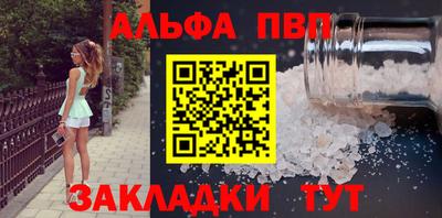 кокаин премиум Заводоуковск