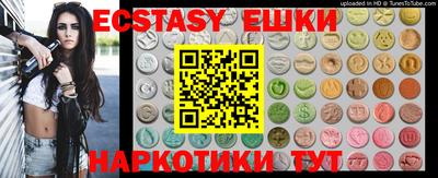 марки nbome Жуковский