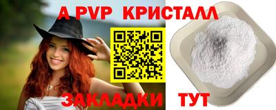 кокаин премиум Заводоуковск