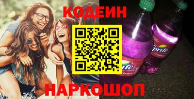 кокаин премиум Заводоуковск