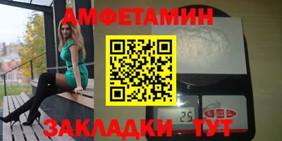 кокаин премиум Заводоуковск
