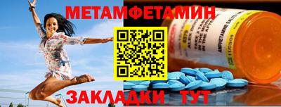 марки nbome Жуковский