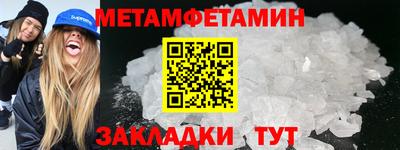 кокаин премиум Заводоуковск