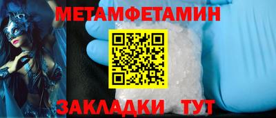 марки nbome Жуковский
