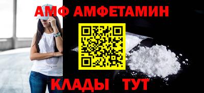 мет Заволжье