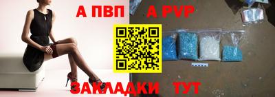 мет Заволжье