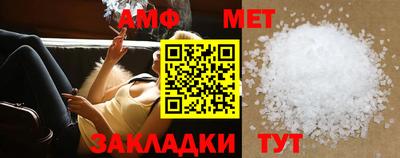 марки nbome Жуковский