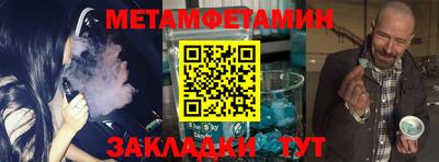 мет Заволжье