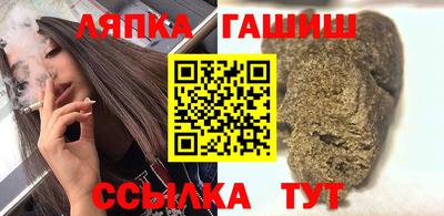 метамфетамин Уссурийск