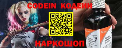 марки nbome Жуковский