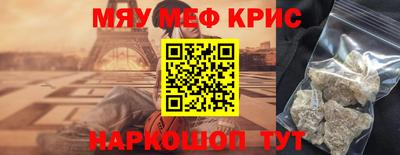 марки nbome Жуковский