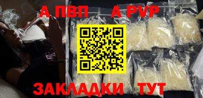 марки nbome Жуковский