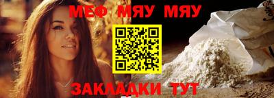 марки nbome Жуковский