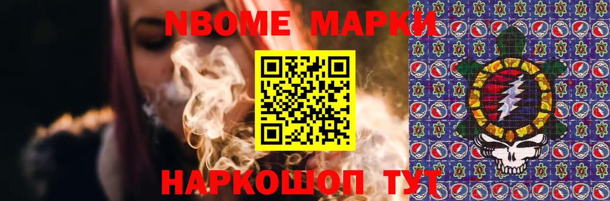 ЛСД экстази кислота Мирный