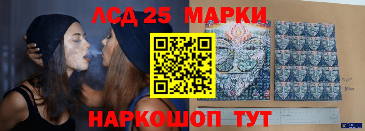 COCAIN  Вход с VPN  Мирный  МЕФ   ГАШИШ  Бошки Шишки  NBOMe 