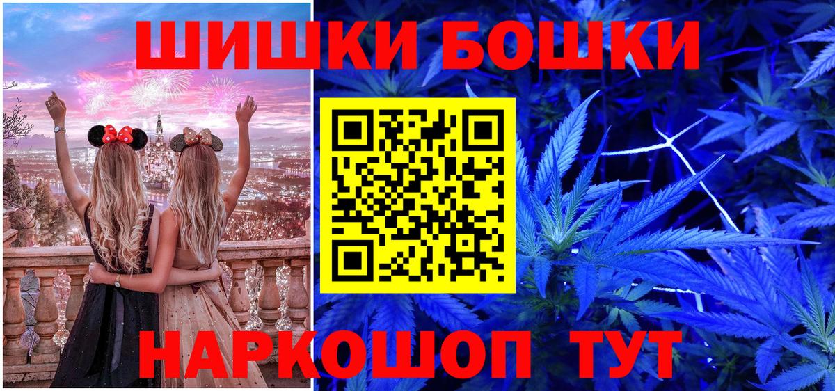 Бошки Шишки семена  Бошки марихуана ГИДРОПОН  Мирный  Вход с VPN  Конопля AK-47 